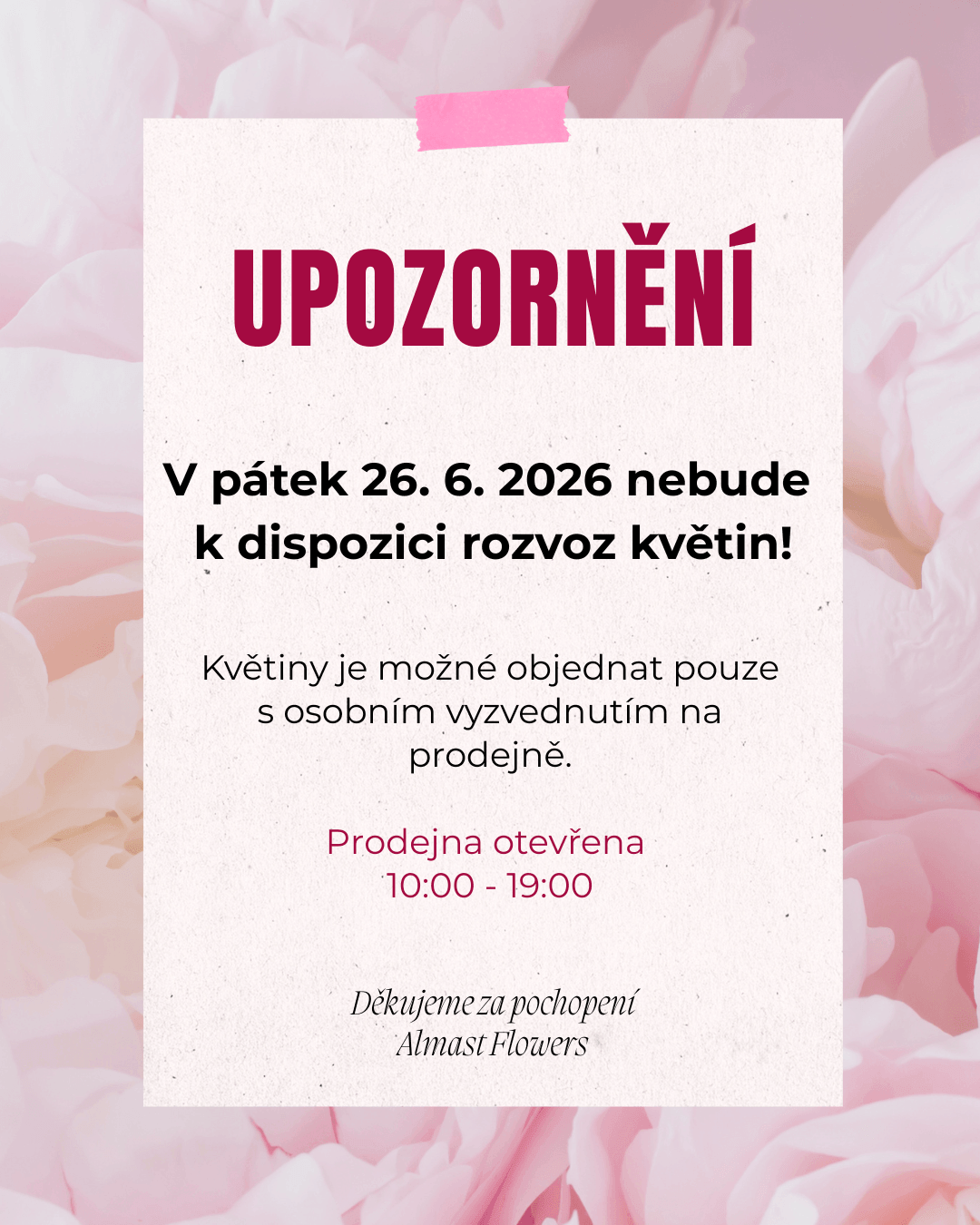 Promotion